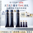 肌肤之钥（CPB）长管隔离37mL*2防晒妈生好皮妆前乳生日礼物送女友