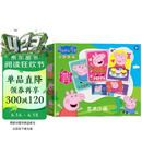 小猪佩奇艺术沙画官方正版童书 儿童彩砂画幼儿园手工diy制作刮画涂鸦胶画玩具 绘画涂色益智玩具3到6岁男女孩礼物趣味儿童趣味艺术沙画 