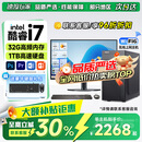 华硕（ASUS）【14代酷睿i7】台式电脑主机独显商务办公家用游戏设计渲染企业补贴电脑整机全套 B：酷睿i7/16G/1TB/4G超清独显 华硕主机+24寸显示器(蓝光护眼)