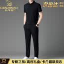 卡丹路（CARDANRO）高端品牌夏季新款男士冰丝无痕短袖套装中年运动休闲两件套薄款 黑色 XL