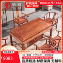 质道 红木家具 非洲花梨（学名：刺猬紫檀）实木茶桌组合新中式干泡茶台 1.58米茶桌+1主人椅+4文福椅