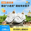 基诺浦（ginoble）学步鞋婴儿夏季网面鞋8-18个月男女宝宝机能鞋GB2438白色