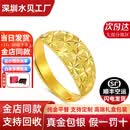 福瑞雅黄金满天星磨砂戒指女轻奢百搭宽金包银指环活口可调节送妈妈礼物 礼盒装2【定制】 包金1.5克【顺丰空运-当日发货17:00前】
