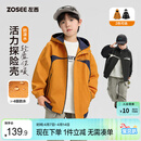 左西童装男童冲锋外套2026新款儿童春季男孩大童户外防水 橘色 150