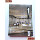 El croquis 228 RCR Arquitectes建筑事务所 2017-2024 EL E