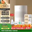 米家小米空气加湿器 无雾加湿器3 400mL/h快速加湿保湿礼品家用卧室大容量办公室婴儿孕妇 4L大容量