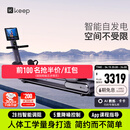 Keep划船机A1专业版 家用智能调阻磁控健身器材 可折叠 室内健身锻炼