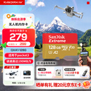 闪迪内存卡存储tf卡运动相机卡高速gopro相机无人机内存卡MicroSD卡u3/v30 128G适用无人机/pocket3联系客服送读卡器