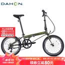 大行（DAHON）折叠自行车20英寸8级变速经典P8单车KBC083 消光绿经典版--京仓