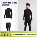 迪卡侬（DECATHLON）儿童紧身衣保暖训练服儿童运动透气速干衣秋长袖内衣KIL 经典黑套装-经典款-轻薄不加绒 130 /8-9岁131-140cm卡码/偏胖拍大