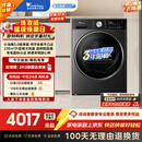 小天鹅（LittleSwan）小乌梅3.0轻享版 热泵式烘干机家用烘衣服 10KG变频 羊毛蓝标 AI判干 TH10VE10 以旧换新 京东自营