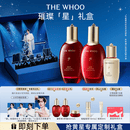 后Whoo【黄星同款】璀璨·星(津率享水乳6件套+秘贴精华20ml)护肤品