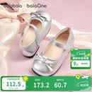 巴拉巴拉童鞋女童公主鞋2026新款春秋儿童女鞋子蝴蝶结甜美小皮鞋红色单鞋