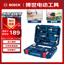 博世家用多功能五金工具(108件)手动工具箱 家装维修桌椅拆装电脑拆机