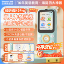 倾听者K9Pro听力宝【前程似锦款】英语听力随身听磨耳朵mp3磁带熏听学习机英语听读神器伴学机 蓝128G