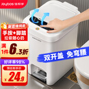 佳帮手脚踏垃圾桶10.4L家用脚踩+手按双开盖厨房卫生间厕所客厅卧室带盖