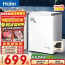 海尔（Haier）100L单温冰柜小型家用小冰柜减霜一级能效冷藏冷冻转换深冷冷柜小冰箱BC/BD-100GHW9D以旧换新