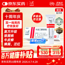 【原研进口】[得肤宝] 卡泊三醇倍他米松软膏50μg:0.5mg*15g/支