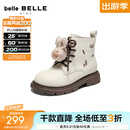 百丽（Belle）趣味印花马丁靴童鞋冬季新款商场同款DIY挂饰短靴L2008D95 米色 36 (230mm)