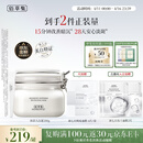 佰草集大白泥面膜500g美白清洁泥膜补水淡斑新七白涂抹面膜提亮生日礼物