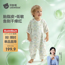 贝肽斯婴儿睡袋春夏胎脂皮儿童分腿睡袋婴幼儿防踢被睡衣前6后4 森野L