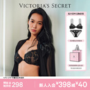 维多利亚的秘密 性感舒适轻薄网纱刺绣花卉文胸内裤礼盒女套装送女友送女友老婆 黑色 75B (34B)+S
