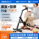 爱戈尔家用运动器材健身脚踏车 室内折叠按摩偏瘫中风康复训练脚踏车 升级按摩款【计数显示】
