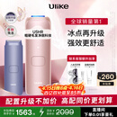 Ulike【升级不加价】Air4 Max蓝宝石冰点脱毛仪去小胡子刮毛刀剃毛器美容仪补贴生日礼物送女友