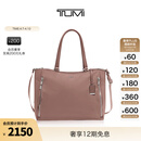 TUMI/途明 女士手提包优雅托特包大号女士手提包 浅淡紫/0196604LTM