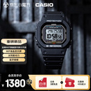 卡西欧（CASIO）手表男士G-SHOCKMIP液晶屏运动电子学生日韩表GW-BX5600-1PR