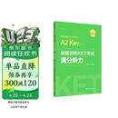 新版剑桥KET考试 满分听力 剑桥通用五级考试A2 Key for Schools（赠音频+视频