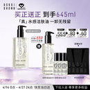 芭比波朗真水感洁肤油400+200ml乐享套组清透舒盈卸妆乳生日礼物