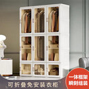 蚂蚁盒子一体免安装衣柜卧室家用简易组装柜子折叠加粗加厚塑料收纳储物柜