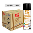 好顺自喷漆 39#黑色*12支/门窗金属防锈家具木器自行摩托汽车翻新涂鸦
