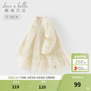 戴维贝拉（DAVE＆BELLA）女童国风连衣裙春装新款儿童网纱裙洋气女宝宝童裙小童裙子 黄色【现货】 110 cm（建议身高100-110cm）