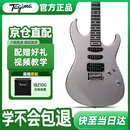 Ibanez依班娜电吉他音箱IBZ10G+Tagima电吉他 塔吉玛TG-510