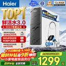 海尔（Haier）净水器鲜活水pro瞬时1400G6年RO膜抑菌滤芯净饮机家用厨房专用台下用反渗透过滤直饮净水机R793