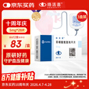 【原研药】络活喜 苯磺酸氨氯地平片 5mg*28片/盒 3盒装 