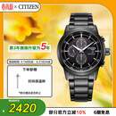西铁城（CITIZEN）手表男日韩表黑武士光动能黑盘钢带商务送男友礼物CA0615-59E