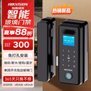 海康威视海康威视玻璃门智能门禁免开孔办公室密码锁 智能门禁锁ic卡指纹门禁手机蓝牙小程序管理K4BL100