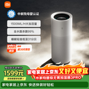米家小米母婴级无雾加湿器3Pro 家用卧室大容量婴儿孕妇空气加湿器1500mL/h CJSJSQ01MX礼品保湿送女生
