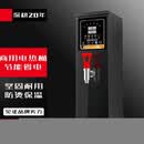 苏勒双屏数显步进式开水器商用奶茶店吧台全自动定时开水机烧水器 定时开关机经济款70L/h