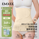 嫚熙人鱼收腹带新款产后产妇顺产剖腹产束腹带专用塑身束腰蚕丝原色L