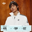 adidas情侣款复古风梭织立领夹克外套男女秋季阿迪达斯官方三叶草
