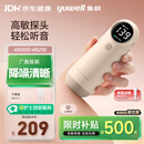 鱼跃胎心监测仪孕妇家用胎心仪医用超声多普勒降噪胎心监护仪YTX300