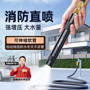 KINGPULSE劲捷洗车高压喷水水枪家用水管伸缩软管冲洗地浇水花神器庭院清洗