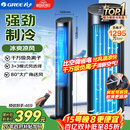 格力（GREE）【负离子+强冷空调扇】制冷空调扇强力制冷风扇家用水冷风机客厅加湿冷风机制冷电风扇KS-04X60Dg