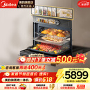 美的知味2.0嵌入式微蒸烤一体机石墨烯涡轮热风 温湿智控55L蒸烤箱 微蒸烤炸炖微蒸烤炸炖5合1 美的石墨烯温湿智控蒸烤箱