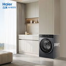 海尔（Haier）云溪极薄12公斤大容量滚筒洗衣机XQG120-SE61CSU1