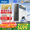 海尔（Haier）净水器鲜活水pro瞬时1400G6年RO膜抑菌滤芯净饮机家用厨房专用台下用反渗透过滤直饮净水机R793